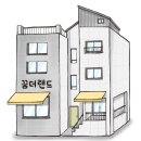 더배움터