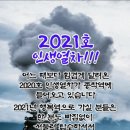 난정이