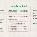 산하식당 이미지