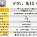 중앙로42번길 이미지