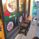 미진축산명륜점 이미지