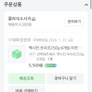 클라식소시지