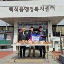 백석읍 행정복지센터 이미지