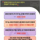 장애인전용주차구역 법규 위반시 과태료가 부과됩니다. 이미지