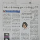 내가 추천하는 인천책(4) 안선모 장편소설 &#39;굿바이 미쓰비시&#39; 이미지