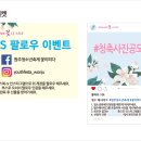 참사랑기획 이미지