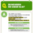 어린이의정원유치원 이미지