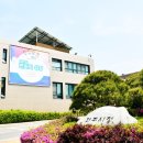 금촌다목적실내체육관 이미지