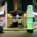 다림방세탁소 네이버블로그