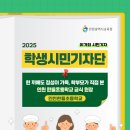 한들초등학교 이미지