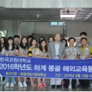 한국교원대학교 이미지