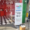 봉례김밥