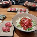 오늘의 육회 연어 이미지