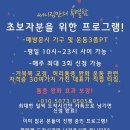 써니짐