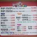 흑돼지&면가 이미지