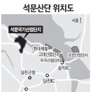 석문산단 이미지