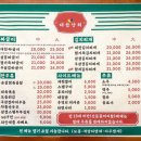 대한상회 이미지