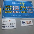 봉곡현대약국 이미지