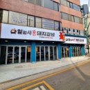 서초돼지갈비 이미지