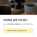 마실커피 침산점 네이버블로그