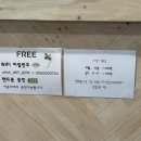 ID당구클럽 이미지