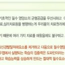 에덴약국 이미지