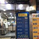 일산 청해수산 I 일산 횟집 중 스끼다시 굿굿이삼인 청해수산! 메뉴 하나하나 보여 드림(메뉴판 사진 有)