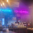 역전할머니맥주 물금역점