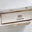 이보영 | 호두정과답례품 건강간식 영양간식 추천 이보영호두정과