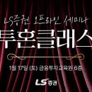 LS미디어