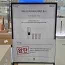 한국암웨이분당 | 더마아키텍트 픽업 후기, 올해 안에 받을 수 있는 마지막 기회!