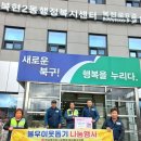 복현2동 행정복지센터 이미지