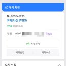 유테라산부인과의원 이미지