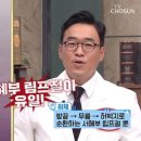 채움에스테틱 이미지