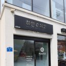 자연e치과의원 이미지