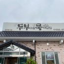 두부고을묵대감집 | 여주 아울렛 점심 (두부고을 묵대감)
