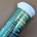 체다컷 효과, 부작용, 복용법, 가격, 내돈내산후기 총정리