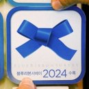리본롯데청량리