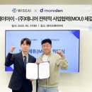 모어덴 이미지