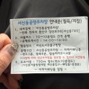 전주 더케이 웨딩홀 본식 하객 방문 솔직 후기