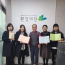 (유)정진환경