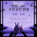 탕정C&C디자인웹툰미술학원 - 9375 | 탕정C&C디자인웹툰미술학원