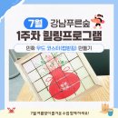 전통민화(야간) 이미지