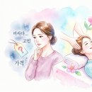 구리올바디한의원 | 구리 다산 경락마사지 약손바디랩 – 비용 때문에 망설이면 결국 손해 보는 이유 (직접 겪어보니...