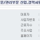 (주)바우컨설탄트 이미지