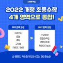 예일초등 이미지