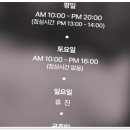 오운의원 이미지