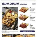 누구나홀딱반한닭목포 네이버블로그
