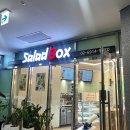 (집)세븐일레븐 광명GIDC점 | 다이어트 포케 샐러드 맛집 :: 샐러드박스 광명gidc점