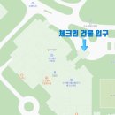 오크밸리 리조트 밸리빌리지 노블 31평형 숙박 후기 내돈내산